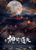三级理论在线播放大全